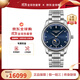浪琴（LONGINES）瑞士手表 名匠系列自動(dòng)機械男表四針月相防水男士手表 送男友禮物 L2.909.4.97.6藍盤(pán)鉆刻40MM