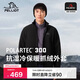 伯希和（Pelliot）[P系列]戶(hù)外Polartec300抓絨衣男女搖粒絨保暖外套11331025黑L