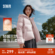 森馬（Semir）羽絨服女90絨子短款輕暖三防可愛(ài)花苞帽2025冬新款立體防風(fēng)外套 【正肩顯瘦廓形】橡皮粉61216 M