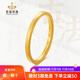 凱福珠寶 黃金戒指 古法金平安無(wú)事金戒指 素圈金戒指女 情侶對戒生日禮物 足金戒指 14號：約3.15克