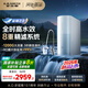 史密斯（A.O.SMITH）佳尼特凈水器家用廚下直飲凈水機凈飲機反滲透京東自營(yíng) 小體積 5年RO膜 1200G 藍鯨2.0 CR3000BM1