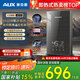 奧克斯（AUX）即熱式電熱水器8500W速熱無(wú)極變頻恒溫省電家用多功率可調淋浴洗澡無(wú)膽免儲水【國家補貼15%】