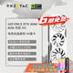 索泰【3期免息】GEFORCE RTX 5060 臺式獨立電腦游戲三角洲行動(dòng) 顯卡 deepseek人工智能 DLSS4 RTX 5060 8G 月影 OC