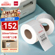 得力（deli）100*100mm 500張*12卷 薄荷海三防熱敏標(biāo)簽紙 貨物條碼不干膠打印紙ZG169【適配4寸標(biāo)簽機(jī)888B等】