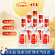 古貝春 特質(zhì)紅標 濃香型白酒 42度 500ml*6瓶 整箱裝 自飲口糧酒