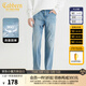 卡賓（CABBEEN）【四面彈力】薄款軟牛仔褲男士2025夏水洗破洞直筒休閑長(cháng)褲子 天藍色37 M /170/76A/29