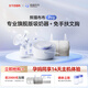 熊貓布布smartpandapro智能專(zhuān)業(yè)級吸奶器電動(dòng)雙邊大吸力吸奶器 【解放雙手】布布Pro+免手扶