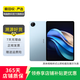 vivo Pad3 Pro 13寸 平板電腦 二手平板電腦 春潮藍(lán) 16G+512G WiFi版