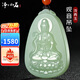 凈心石 和田玉觀(guān)音吊墜男款觀(guān)世音菩薩玉牌淺青玉款