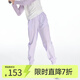 onmygame女童褲子透氣運(yùn)動(dòng)束腳褲兒童休閑褲彈力春季 輕柔紫 160