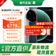 小米15Ultra 徠卡2億超級(jí)長焦 6000mAh小米金沙江電池 5g拍照手機(jī) 松柏綠 16GB+1024GB 【官方標(biāo)配 京倉直發(fā)】