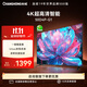 長(cháng)虹 50D4P-G1 50英寸4K超高清全面屏 無(wú)線(xiàn)投屏智能網(wǎng)絡(luò )平板液晶電視機 一級能效  以舊換新 50英寸