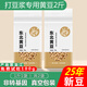 谷泰旺 東北黃豆2025年新豆打豆漿專(zhuān)用非轉基因農家干土黃豆生批發(fā)真空 黃豆500g*2袋