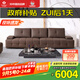 左右 勞倫斯鋼琴鍵大黑牛頭層牛皮沙發(fā)DZY6053 大四人位+踏 深咖色