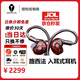 ARTPICAL 路西法 Lucifer【京倉配送】 鈦金振膜動圈有線入耳式音樂耳機發(fā)燒耳麥可換線耳塞 路西法曬單送音樂會員