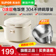 蘇泊爾0涂層電飯煲電飯鍋2-3-4個(gè)人家用3升小型304不銹鋼內膽24H智能預約煮粥鍋多功能微壓煮飯鍋 奶油白 3L 0涂層鋼膽