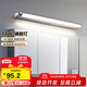 德力西（DELIXI）LED鏡前燈 衛(wèi)生間鏡柜燈浴室柜燈防水霧壁燈化妝燈14W暖白光