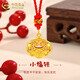 中國黃金（CHINA GOLD）黃金平安鎖項鏈男女款足金百搭吊墜周歲滿(mǎn)月禮生日禮物送寶寶小孩 平安鎖項鏈【紅繩-兒童】約0.5g