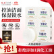 紅衛(wèi)羊脂皂120g*5塊香皂沐浴洗臉洗澡二合一肥皂控油去黑頭潔面皂