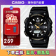 卡西歐（CASIO）大眾指針 太陽(yáng)能防水?dāng)?shù)字雙顯夜光運(yùn)動(dòng)休閑男表 AQ-S810W-1BVDF