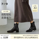 7or9康普茶 靴子女25年新款真皮女靴秋冬短靴女時(shí)尚百搭商場(chǎng)款女鞋 桑葚茶 5cm 39