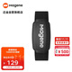 邁金（Magene）H303心率帶胸帶 ANT+藍牙雙協(xié)議健身跑步監測器 自行車(chē)碼表配件