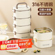 PAKCHOICE保溫飯盒316不銹鋼上班族可微波多層便當飯盒學(xué)生帶飯便攜保溫盒