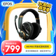 音珀 EPOS H6 PRO 游戲耳機(jī)頭戴式 電腦耳機(jī) 耳麥 被動(dòng)降噪吃雞 黑神話悟空電競(jìng)耳機(jī) H6 開(kāi)放式【暗影綠】