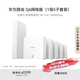 華為凌霄子母路由Q6網(wǎng)線版（1母5子套裝） 全屋千兆網(wǎng)線組網(wǎng)  Wi-Fi6+ AC AP面板