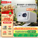聯(lián)想小新100P投影儀家用 投影機智能家庭影院手機投屏 570CVIA高亮 自動對焦智能避障 櫻花白