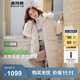 波司登（BOSIDENG）【反季】羽絨服女款中長(cháng)款脫卸帽大毛領(lǐng)新國標90絨商場(chǎng)同款外套 緋草米7259 S 160/84A 體重約110-130斤