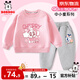 巴布豆兒童套裝寶寶衣服春秋女童親膚打底衫童裝兩件套可愛(ài)休閑秋裝 粉 櫻桃貓粉+灰 草莓小麗X 100