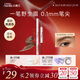 小奧?。╨ittleondine）雙頭定型水眉筆02美式棕咖2.1ml野生眉膠筆持久防水防汗不易暈染