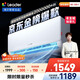 統(tǒng)帥（Leader）海爾智家出品 1.5匹超一級(jí)能效 AI超省電變頻空調(diào)掛機(jī) 冷暖壁掛式KFR-35GW/LA1-1國(guó)家補(bǔ)貼以舊換新