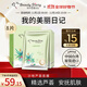 我的美麗日志日記臺灣原裝進口面膜蘆薈8片/盒清爽保濕補水