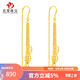 首愛(ài)黃金流蘇耳環(huán)足金999.9彎鉤長(cháng)款樹(shù)葉耳飾新款楓葉七夕情人節禮物 4.57g