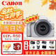 佳能（Canon）R50微單相機(jī) 4K數(shù)碼照相機(jī)旅行家用 入門級(jí)攝影機(jī)Vlog視頻直播拍攝學(xué)生美顏相機(jī)套餐送支架補(bǔ)光燈 R50白色RF-18-45套機(jī)【六期免息】 官方標(biāo)配【下單即送多重好禮】