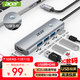 宏碁（acer）USB轉(zhuǎn)HDMI高清投屏擴(kuò)展塢USB3.0分線器拓展轉(zhuǎn)接頭適用MacBook 華為電腦平板轉(zhuǎn)換器五合一