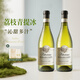 暮光戀人意大利莫斯卡托起泡酒進(jìn)口甜白葡萄酒微醺女士七夕禮盒帕蒂天使