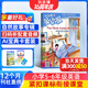 7-8月現貨 包郵中國少年英語(yǔ)報5-6年級雜志訂閱 中英雙語(yǔ)故事 小學(xué)生五六年級英語(yǔ)學(xué)習提升課外閱讀 掃碼可聽(tīng)音頻 英語(yǔ)啟蒙單詞學(xué)習閱讀拓展 2025年新刊半年/全年訂閱可選 雜志鋪非過(guò)期刊 【跨年訂