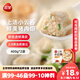 三全上湯小云吞鮮美豬肉餡400g*2袋約100只 速食食品兒童早餐餛飩云吞