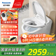 松下（Panasonic）智能馬桶V8i 0觸腳感翻圈沖水無(wú)懼低壓坑距可調坐便器CH2D533WSC
