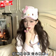 時(shí)鳥(niǎo)HelloKitty眼罩睡覺(jué)專(zhuān)用睡眠遮光睡覺(jué)專(zhuān)用女士卡通可愛(ài)高顏值 【粉色Kitty眼罩】 均碼