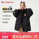坦博爾兒童羽絨服女童中長(cháng)款中大童保暖外套聯(lián)名款530712Z 黑色 160 