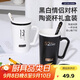 貝瑟斯馬克杯 創(chuàng  )意黑白情侶對杯咖啡杯陶瓷水杯男女生高顏值帶蓋勺杯子