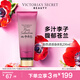 維多利亞的秘密（Victoria's Secret）香氛身體乳女 純凈誘惑236M L秋季滋潤清爽保濕香體潤膚乳 