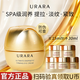 悠萊眼霜官方正品旗艦淡化細紋提拉緊致抗皺點(diǎn)金霜 金致眼霜15g+15g