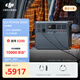 大疆【2 度電旗艦】220V3000瓦大功率大容量快充露營車載擺攤儲能戶外電源DJI Power 2000 3000W 2048Wh 便攜車充套裝