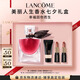蘭蔻美麗人生香水馥郁版30ml春季花香調(diào)化妝禮盒七夕情人節(jié)禮物