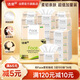 潔柔抽紙 粉Face柔韌3層100抽*36包 可濕水面巾紙 餐巾紙紙巾 整箱